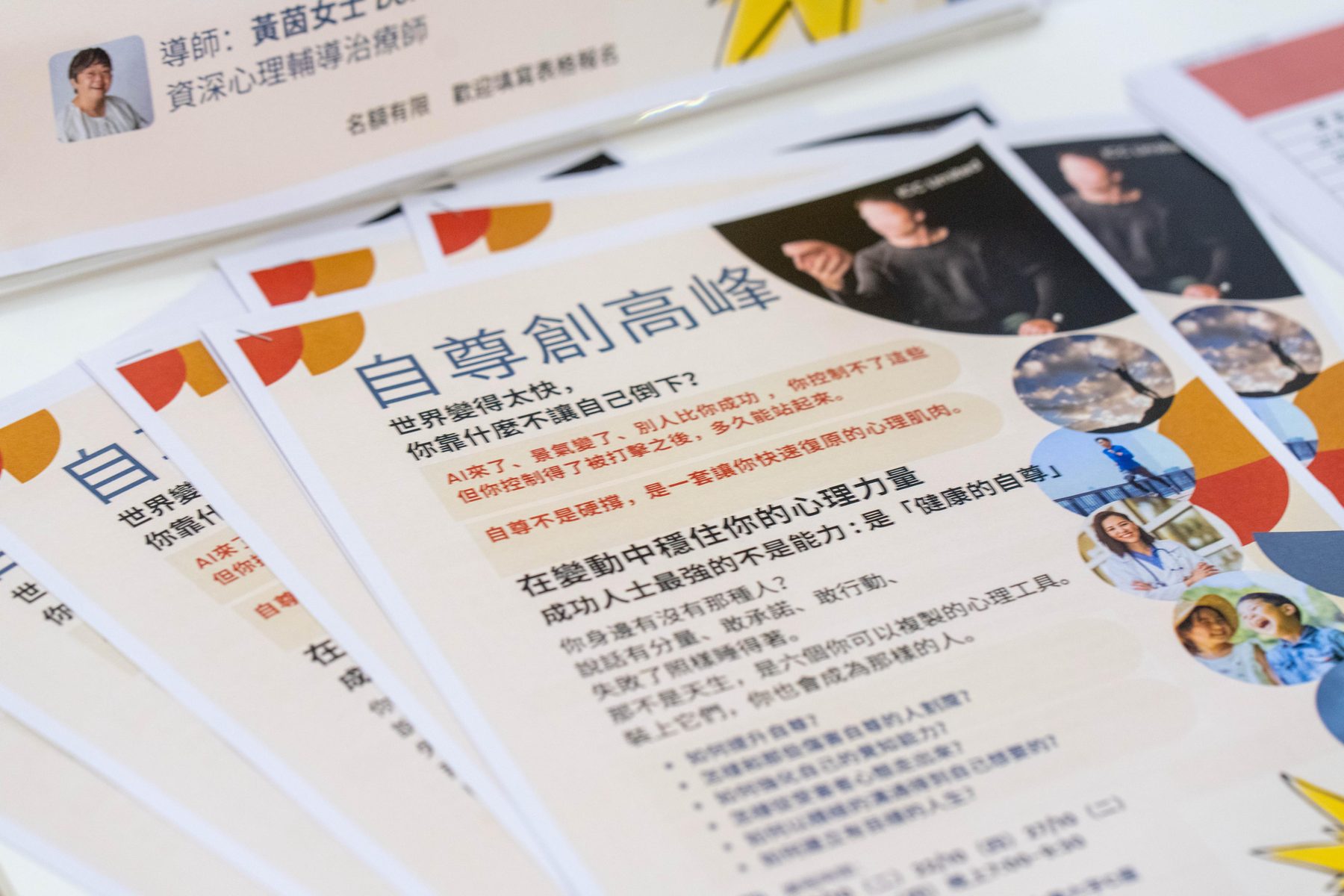 Self-Esteem and Peak Performance workshop materials