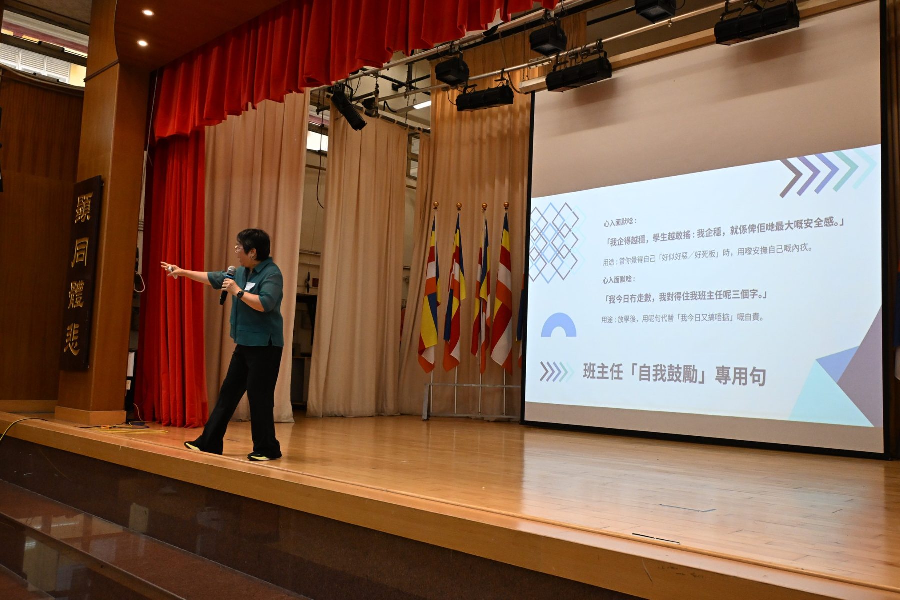 A speaker addressing a seated audience