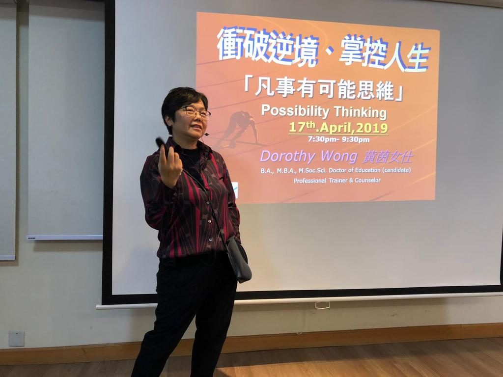 Speaker presenting to an audience