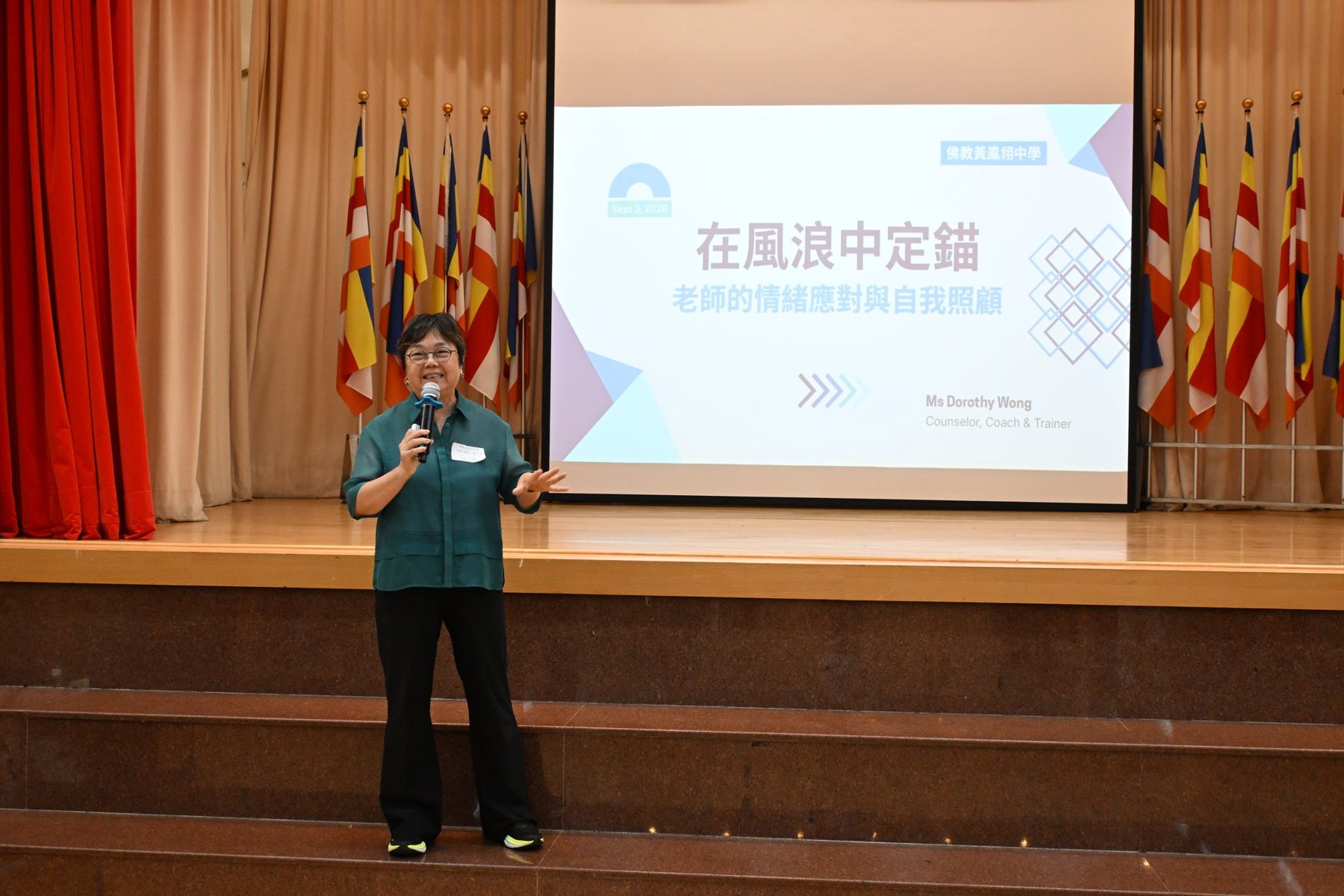 Speaker presenting on stage